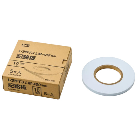 LM-KM410 Marker Plate 10mm