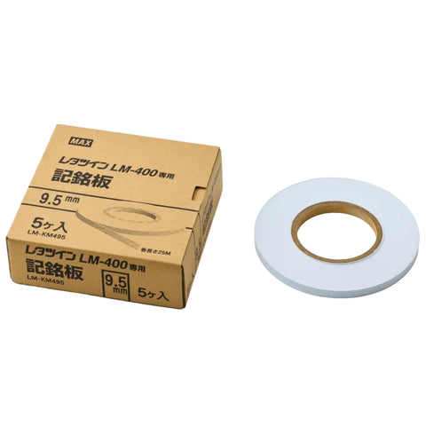 LM-KM495 Marker Plate 9.5mm